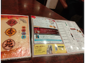 叙香苑 秋葉原店: けんさんさんの2026年07月30日の1枚目の投稿写真