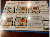 叙香苑 秋葉原店: けんさんさんの2026年08月31日の1枚目の投稿写真