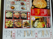 格安ビールと鉄鍋餃子 3・6・5酒場 池袋サンシャイン通り店: けんさんさんの2026年07月30日の1枚目の投稿写真