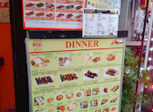 エスニックBBQ サウリャ 上野御徒町: けんさんさんの2026年06月30日の1枚目の投稿写真