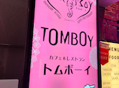 TOMBOY トムボーイ 新宿店: けんさんさんの2025年10月22日の1枚目の投稿写真