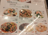 福満園 別館 市場通り店: けんさんさんの2026年04月10日の1枚目の投稿写真