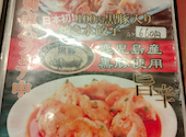 福満園 別館 市場通り店: けんさんさんの2026年09月28日の1枚目の投稿写真