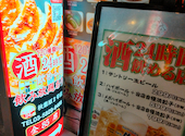 24時間営業　餃子酒場　秋葉原2号店: けんさんさんの2025年12月の1枚目の投稿写真