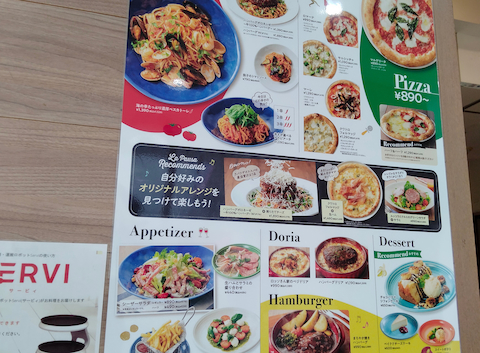 ラパウザ La Pausa 新宿西口パレットビル店: けんさんさんの2025年10月22日の1枚目の投稿写真