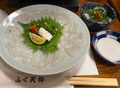 ふぐ天神 梅田本店: すぎさんの2026年01月02日の3枚目の投稿写真