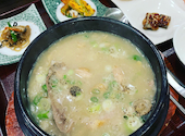 韓国四季料理 MARU: ゆぅさんの2021年10月20日の1枚目の投稿写真
