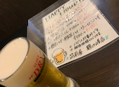 筑前屋 鶴ヶ峰店: きょんさんの2021年12月22日の2枚目の投稿写真