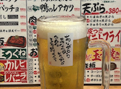 とんぺら屋 金山店: かなたさんの2026年07月11日の1枚目の投稿写真