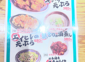 鳥ぶら 大曽根駅前店: かなたさんの2026年05月27日の1枚目の投稿写真
