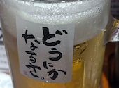 鳥ぶら 大曽根駅前店: かなたさんの2026年07月02日の1枚目の投稿写真