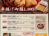 串亭 日本橋三越前店: ayuさんの2026年09月22日の2枚目の投稿写真
