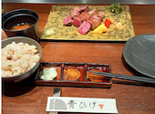 広島牛　青ひげ本店: なおさんの2026年06月26日の1枚目の投稿写真