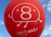 8番らーめん 中川店: わんわんこさんの2026年08月25日の1枚目の投稿写真
