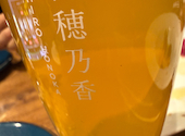 CRAFT BEER KOYOEN クラフトビヤ コウヨウエン KITTE名古屋店: itosinyaさんの2026年07月28日の2枚目の投稿写真