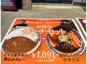 【岐阜市】麺屋 しらかわ 別邸　岐阜店（※他店の予約はできません）: 麻友さんの2026年10月03日の2枚目の投稿写真
