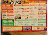 道とん堀　川崎菅生店: まちゃんさんの2026年05月20日の3枚目の投稿写真