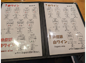 京都七条 ワイン蔵 しおり: naootoさんの2024年02月04日の2枚目の投稿写真