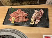 京の焼肉処 弘 山科駅前店: 財テクさんさんの2026年06月28日の1枚目の投稿写真