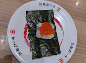 かっぱ寿司 大和下和田店: 株主様さんの2026年07月19日の2枚目の投稿写真