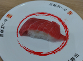 かっぱ寿司 大和下和田店: 株主様さんの2026年08月02日の1枚目の投稿写真