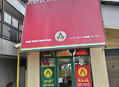 インド料理 RAJA ラージャ 柏店: しょうさんの2026年08月27日の1枚目の投稿写真