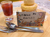 ピッツェリアマリノ イオンモール長久手店: キッコさんの2026年03月19日の3枚目の投稿写真