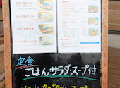 徳川焼肉センター 豊田店: キッコさんの2026年05月21日の3枚目の投稿写真