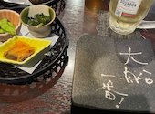 くすくす 大船店: みゆりんさんの2026年06月22日の1枚目の投稿写真