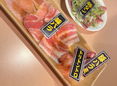 遊々亭 グルメ通り本店: nahoさんの2026年05月28日の1枚目の投稿写真