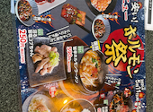 あみやき亭 円上店: みーちゃんさんの2026年06月28日の1枚目の投稿写真
