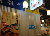 豚大門市場 トンデムンシジャン &nbsp;仙台国分町店: cyubakkaさんの2023年12月13日の2枚目の投稿写真