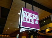 YEBISU BAR グランエミオ所沢店: kazuさんの2021年12月の1枚目の投稿写真