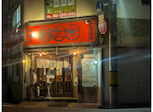 野武士 十日市店: しんさんの2025年01月08日の2枚目の投稿写真