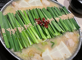 もつ鍋 一藤 今泉本店: areumeさんの2025年01月29日の2枚目の投稿写真