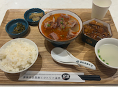 中華料理 新仙 しんせん 新宿店: 藤子さんの2026年06月12日の1枚目の投稿写真