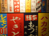 はかた商店藤沢店: ほたさんの2024年11月06日の2枚目の投稿写真