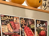 大衆焼肉ホルモン酒場 とりとん 御経塚店: asさんの2026年06月21日の1枚目の投稿写真