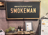 SMOKEMAN: しいき。さんの2025年01月26日の3枚目の投稿写真