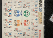 はましょく 高崎西口店: ヒロさんの2025年01月04日の2枚目の投稿写真