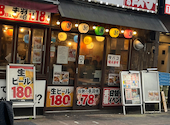 酔っ手羽 品川港南口店: みやさんさんの2026年04月20日の1枚目の投稿写真