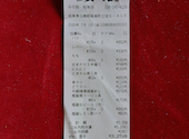 みの路 岐南店: 響８８さんの2026年07月07日の1枚目の投稿写真