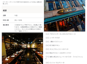 欧風酒場らいおん: 響８８さんの2026年04月29日の1枚目の投稿写真