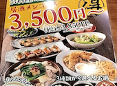 ミライザカ 富山駅前店: はるさんの2025年04月21日の1枚目の投稿写真