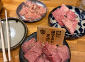 焼肉ホルモン大衆酒場 真 肉焼屋 十三店: ウエさんの2026年03月30日の2枚目の投稿写真