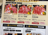 すき焼き しゃぶしゃぶすみれ 西宮ガーデンズ店: ウエさんの2026年07月05日の2枚目の投稿写真