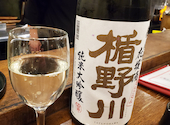 個室居酒屋 月山 三軒茶屋: Ｊカレンさんの2022年04月21日の3枚目の投稿写真