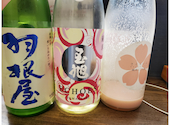日本酒ダイニング 栄三郎: Ｊカレンさんの2022年04月05日の2枚目の投稿写真