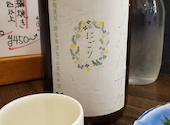 日本酒ダイニング 栄三郎: Ｊカレンさんの2022年04月05日の3枚目の投稿写真