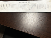 出汁ト酒 カンナ kanna: ぐっぴぴさんの2026年09月21日の2枚目の投稿写真